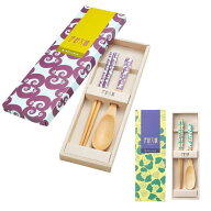 【43%OFF】 販促品 カトラリーセット 伊砂文様　箸・スプーンセット カトラリーセット 即納 販促品 激安 …