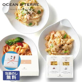 【18日限定クーポン】 母の日 ギフト パスタセット プチギフト パスタセット 【包装】北海道　Premium海鮮パスタセットA　　 パスタセット オーシャンテール プチギフト パスタセット 1500円 人気 1000円台 敬老会 プレゼント