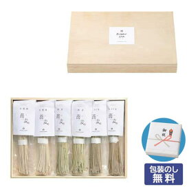 【18日限定クーポン】 母の日 ギフト そば プチギフト そば 【包装】お蕎麦セットD そば オーシャンテール プチギフト そば 3000円 人気 3000円台 敬老会 プレゼント イベント 国産 セール sale