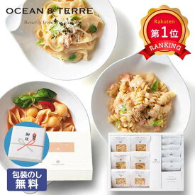＼楽天1位／ 母の日 ギフト パスタセット プチギフト パスタセット 【包装】北海道　Premium海鮮パスタセットE パスタセット オーシャンテール プチギフト パスタセット 3000円 人気 3000円台 敬老会 プレゼント イベント 国