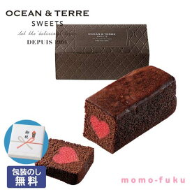 【クーポン有】 お中元 お菓子 お中元 夏ギフト 【包装】アドレ（ショコラ） パウンドケーキ オーシャンテール プチギフト お菓子 お中元 夏ギフト 御中元 お返し お礼 ギフトセット お菓子 詰め合わせ 引き菓子 ギフト パウン