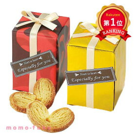 ＼楽天1位／【10%OFF】 プチギフト お菓子 300円 ブリリアント・ローゼ（ハートパイ）単品 パイ プチギフト お菓子 プチギフト パイ 300円 人気 300円台 敬老会 プレゼント イベント 国産 スイーツ セール sale