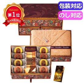＼楽天1位／ お中元 お菓子 プチギフト お菓子 おしゃれ 【送料無料】 Tresore　Dolce　［宝石箱］フルーツカラーバウム＆今治産タオル　　TREG−FJ3 バウムクーヘン プチギフト お菓子 ギフト バウムクーヘン 7