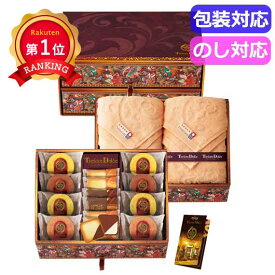 ＼楽天1位／ お中元 お菓子 プチギフト お菓子 おしゃれ 【送料無料】 Tresore　Dolce　［宝石箱］フルーツカラーバウム＆今治産タオル　　TREG−HJ3 バウムクーヘン プチギフト お菓子 ギフト バウムクーヘン 1