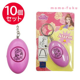 楽天市場 防犯ブザー ディズニーの通販