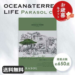 y10/1N[|Lz hV̓ Ε ~Mtg yz yΕzJ^OMtg OCEAN&TERRE LIFEiI[Ve[CtjPARASOL y3500~R[Xz J^OMtg I[Ve[ h