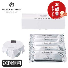 【クーポン有】 お歳暮 冬ギフト お菓子 お歳暮 冬ギフト 【送料無料】 【お歳暮】北海道ミルクプリン＆フロランタンパイセットA プリン オーシャンテール 敬老会 プレゼント デイサービス 施設 食べ物 安い プチギフト お菓子