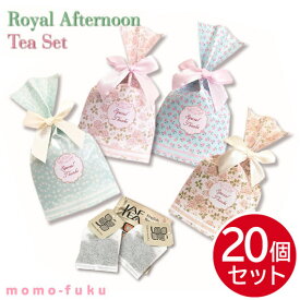 楽天市場 内祝い お菓子 1000円 紅茶 茶葉 ティーバッグ お茶 紅茶 水 ソフトドリンクの通販