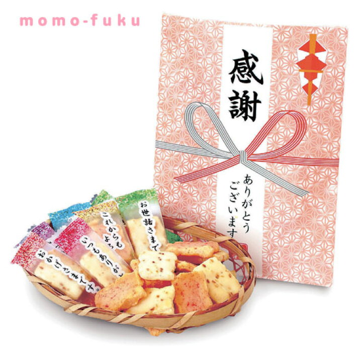 楽天市場 クーポンあり Off プチギフト お菓子 退職 送料無料 感謝あられ詰め合わせ 30個単位 プチギフト お菓子 ギフト 激安 300円 人気 0円台 敬老会 プレゼント イベント 国産 スイーツ プチギフトmomo Fuku