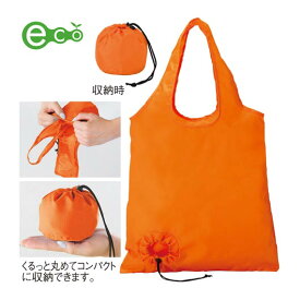 【18日限定クーポン】【20%OFF】 エコバッグ 折りたたみ コンパクト セルトナ・ボール型レジバッグ オレンジ エコバッグ 子ども会 プチギフト 運動会 プチギフト 激安 エコバッグ 400円 人気 300円台 敬老会 プレゼント イベ