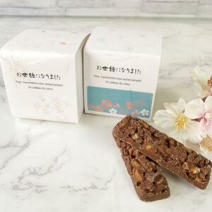 y25%OFFz v`Mtg bɂȂ܂SAKURAN`BOX `R[g `R[g v`Mtg َq v`Mtg ސE Yx 肪Ƃ v`Mtg  `R[g 300~ lC 200~ 