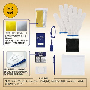 yN[|Lzy30%OFFz v`Mtg yz ݂܂ERpNgh9_Zbg hЃObY hЃObY hЃObY Zbg hЌP v`Mtg  hЃObY 700~ lC 700