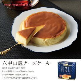 楽天市場 内祝い お菓子 500円 チーズケーキ ケーキ スイーツ お菓子の通販 楽天市場 内祝い お菓子 500円 チーズケーキ ケーキ スイーツ お菓子の通販