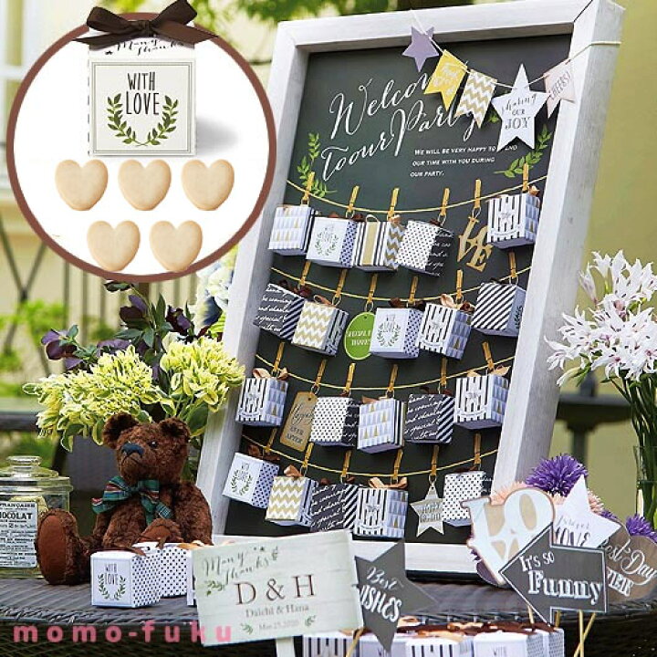 楽天市場 Off 結婚式 プチギフト ウェルカムボード 送料無料 Joy ガーデン ハートクッキー 48個セット クッキー プチギフト お菓子 プチギフト 退職 大量 産休 プチギフト 激安 クッキー 人気 敬老会 プチギフトmomo Fuku 楽天市場 Off 結婚式 プチギフト ウェルカムボード 送料無料 Joy ガーデン ハートクッキー 48個セット クッキー プチギフト お菓子 プチギフト 退職 大量 産休 プチギフト 激安 クッキー 人気 敬老会 プチギフトmomo Fuku