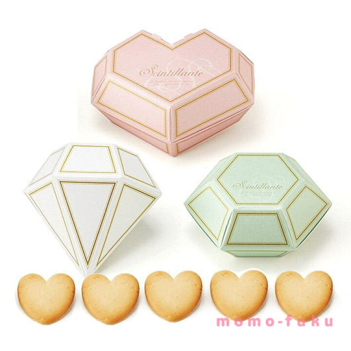 楽天市場 10 Off プチギフト お菓子 退職 あす楽 ジュエルボックス ハートクッキー 単品 クッキー プチギフト お菓子 即納 プチギフト クッキー 300円 人気 0円台 敬老会 プレゼント 結婚式 二次会 国 プチギフトmomo Fuku