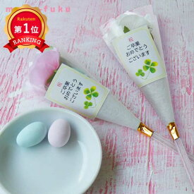 ＼楽天1位／【10%OFF】 運動会 参加賞 【あす楽】 祝ご卒業 チョコドラジェ プチギフト お菓子 運動会 参加賞 春 子ども会 運動会 景品 PTA 記念品 プレゼント 保護者会 即納 300円 人気 200円台 敬老会 プレゼ