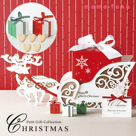 【クーポン有】【5%OFF】 クリスマス お菓子 個包装 【送料無料】 レット・イット・スノー（ハートクッキー）54個セット クッキー プチギフト お菓子 クリスマス 業務用 クリスマス 子供会 詰め合わせ プチギフト クッキー