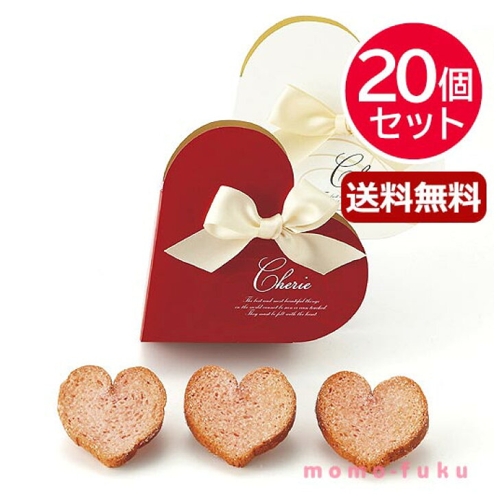 楽天市場 クーポンあり P最大倍 プチギフト お菓子 おしゃれ 送料無料 あす楽 個セット プチシェリエ ハートラスク ラスク プチギフト お菓子 即納 プチギフト ラスク 7000円 人気 7000円台 プチギフトmomo Fuku
