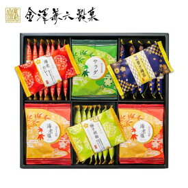 【20%OFF】 内祝 ギフト お菓子 プチギフト お菓子 煎餅 【送料無料】 金澤兼六製菓 おいしさいろいろ 5種34枚 煎餅 プチギフト お菓子 プチギフト 激安 煎餅 2000円 人気 2000円台 敬老会 プレゼント イベント 国産