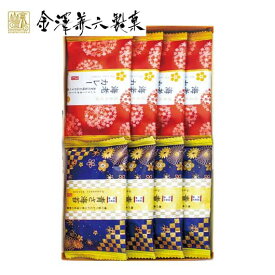 ＼楽天1位／【20%OFF】 プチギフト お菓子 500円 【送料無料】 金澤兼六製菓 おいしさいろいろ 2種8枚 煎餅 プチギフト お菓子 プチギフト 激安 煎餅 400円 人気 400円台 敬老会 プレゼント イベント 国産 香典返し ス