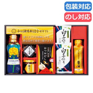 �y�N�[�|���L�z�y15%OFF�z ���Ε� �~�M�t�g �������Z�b�g �M�t�g �������Z�b�g �a�̒������l���� �������Z�b�g �M�t�g ���� �������Z�b�g 3000�~ �l�C 2000�~�� �h�V�� �v���[���g �C�x���g ���Y