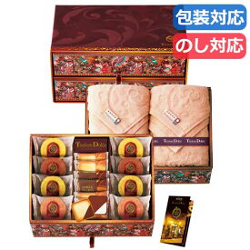 【クーポン有】【20%OFF】 内祝い お返し お菓子 バレンタイン お菓子 【送料無料】 〈Tresore　Dolce〉　［宝石箱］フルーツカラーバウム＆今治産タオル バウムクーヘン プチギフト お菓子 ギフト 激安 バウムクー