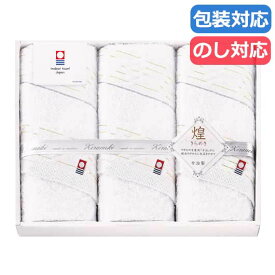 【クーポン有り】 お中元 ギフト プチギフト 退職 タオル 〈今治　きらめき〉　フェイスタオル3P フェイスタオル 初盆 お返し 品 販促品 退職 産休 ありがとう 販促品 フェイスタオル 4000円 人気 3000円台 敬老会