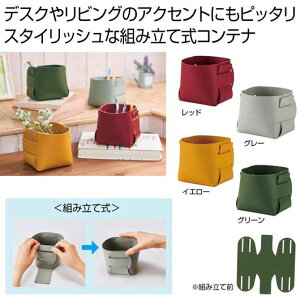 �y18������N�[�|���z �G�݁E���� ���[�{�b�N�X�E�P�[�X �I�[�T���\�t�g�~�j�R���e�i1�� ���[�{�b�N�X�E�P�[�X �G�݁E���� ���[�{�b�N�X�E�P�[�X 400�~ �l�C 300�~�� �h�V�� �v���[���g �C�x