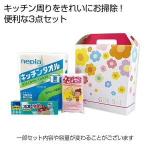 �̑��i �L�b�`���p��� �y���������z �{�����[�����_�L�b�`���M�t�g3�_�Z�b�g�y10�P�ʁz �L�b�`���p��� �����A �����z�� ���� �e�i �l�C ��΂��M�t�g ���~ ���Ԃ� �i �̑��i �L�b�`��