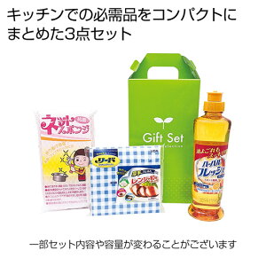 �y�N�[�|���L�z�y30%OFF�z �̑��i �L�b�`���p��� �y���������z ����y�L�b�`��3�_�Z�b�g�y36�P�ʁz �L�b�`���p��� �����A �����z�� ���� �e�i �l�C ��΂��M�t�g �̑��i ���� �L�b�`��