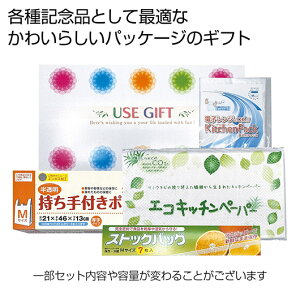 yN[|Lzy6%OFFz ̑i Lb`p yz USEGIFT֗4_Zbgy40Pʁz Lb`p A z  ei lC ΂Mtg ̑i Lb`p 500