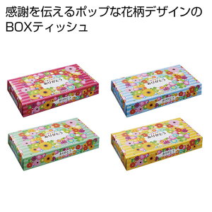 yN[|Lzy12%OFFz ̑i eBbVy[p[ yz 肪Ƃ@BOXeBbV40W@1y300Pʁz eBbVy[p[ EBX΍ \hObY qpi ̑i  eB