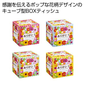 yN[|Lzy7%OFFz ̑i eBbVy[p[ yz 肪ƂL[uBOXeBbV50W@1y300Pʁz eBbVy[p[ EBX΍ \hObY qpi ̑i eB