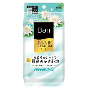yN[|Lzy29%OFFz ̑i ӂV[g yz Banς芴PREMIUMV[g30ipE_[in^CvEH[^[?̍jy48Pʁz ӂV[g ̑i  ӂV[g