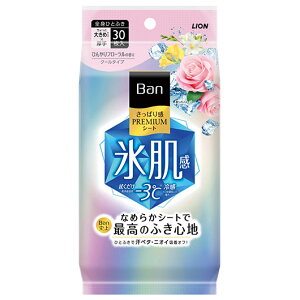 yN[|Lzy29%OFFz ̑i ӂV[g yz Banς芴PREMIUMV[g30iN[^CvЂt[̍jy48Pʁz ӂV[g ̑i  ӂV[g