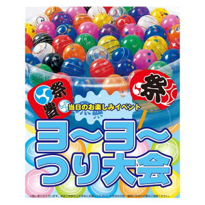 yN[|Lz ̑i IEI yz [[100lp IEI ̑i IEI lC hV v[g Cxg Z[ sale