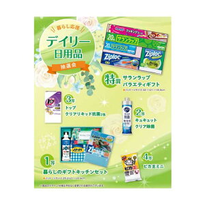 ̑i IZbg yz 炵@fC[piI100lp IZbg ̑i IZbg lC hV v[g Cxg Z[ sale