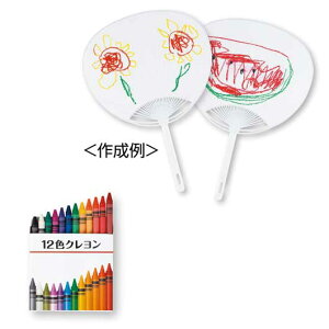 【クーポン有】 販促品 抽選会セット 【送料無料】 おえかきうちわキット100人用 抽選会セット 販促品 抽選会セット 人気 敬老会 プレゼント イベント セール sale