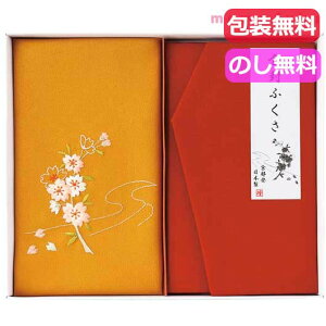 yN[|Lz Ε ~Mtg Mtg ӂ hJ݁ӂqԁr ӂ Mtg ӂ 2000~ lC 1000~ hV v[g Cxg Z[ sale