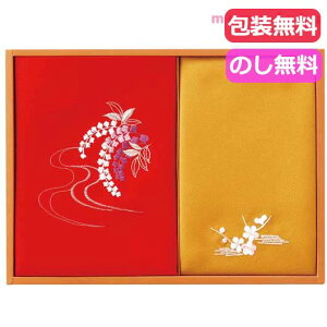 yN[|Lz  Mtg C~ hJЕC~hJ݁qԁr C~ Mtg C~ 2000~ lC 2000~ hV v[g Cxg Z[ sale