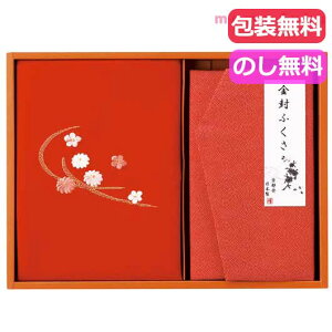 yN[|Lz  Mtg ӂ hJЕC~ӂqԁr ӂ Mtg ӂ 3000~ lC 2000~ hV v[g Cxg Z[ sale