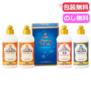 yN[|Lz Ε ~Mtg ZbgElߍ킹 p܃Zbg v~A@Ƒfɂ₳܁iqA_jq507811r p܃Zbg j oY Cj Vz