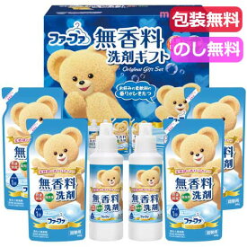 【P最大46倍】 内祝 ギフト ギフト 洗濯用洗剤セット ファーファギフトセット 洗濯用洗剤セット 結婚内祝 出産 快気内祝 新築内祝 法事 志 ギフト 香典返し ギフト 洗濯用洗剤セット 3000円 人気 3000円台 敬老会 プレゼント