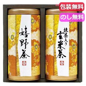 内祝 ギフト ギフト 日本茶 宇治森徳　産地銘茶詰合せ 日本茶 内祝 お返し 高級茶 お茶 ギフトお祝い 贈答品 法事 仏事 香典返し 敬老会 プレゼント デイサービス 施設 食べ物 安い ギフト 日本茶 2000円 人気 2000円台 敬