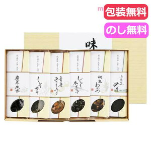 �y�N�[�|���L�z ���Ε� �~�M�t�g �M�t�g �Z�b�g�E�l�ߍ��킹 ���O���@�l���� �Z�b�g�E�l�ߍ��킹 �M�t�g �Z�b�g�E�l�ߍ��킹 3000�~ �l�C 3000�~�� �h�V�� �v���[���g �C�x���g �Z�[�� sale