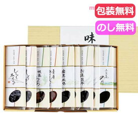 【クーポン有り】 お中元 ギフト ギフト セット・詰め合わせ 【送料無料】 味三昧　詰合せ セット・詰め合わせ ギフト セット・詰め合わせ 5000円 人気 5000円台 敬老会 プレゼント イベント セール sale