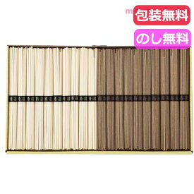 内祝い お返し 麺類 詰め合わせ ギフト 麺類 詰め合わせ 信州そば　讃岐うどん詰合せ 麺類 詰め合わせ ギフト 麺類 詰め合わせ 2000円 人気 2000円台 敬老会 プレゼント イベント 国産 セール sale
