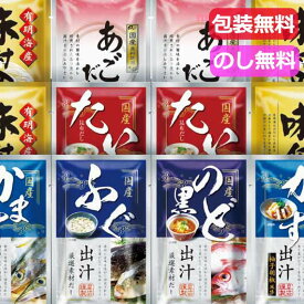 【P最大47倍】 内祝 ギフト 海苔 詰め合わせ ギフト 海苔 詰め合わせ 大宝詰合せ 海苔 詰め合わせ 内祝 お返し ギフトお祝い 贈答品 法事 仏事 香典返し 満中陰志 ギフト 海苔 詰め合わせ 3000円 人気 3000円台 敬老会