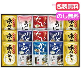 内祝 ギフト 海苔 詰め合わせ ギフト 海苔 詰め合わせ 【送料無料】 大宝詰合せ 海苔 詰め合わせ 内祝 お返し ギフトお祝い 贈答品 法事 仏事 香典返し 満中陰志 ギフト 海苔 詰め合わせ 4000円 人気 4000円台 敬老会 プ