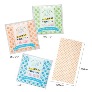 販促品 ふきん 【あす楽】 洗って使える!不織布クロス ふきん 即納 販促品 ふきん 200円 人気 200円台 敬老会 プレゼント イベント セール sale